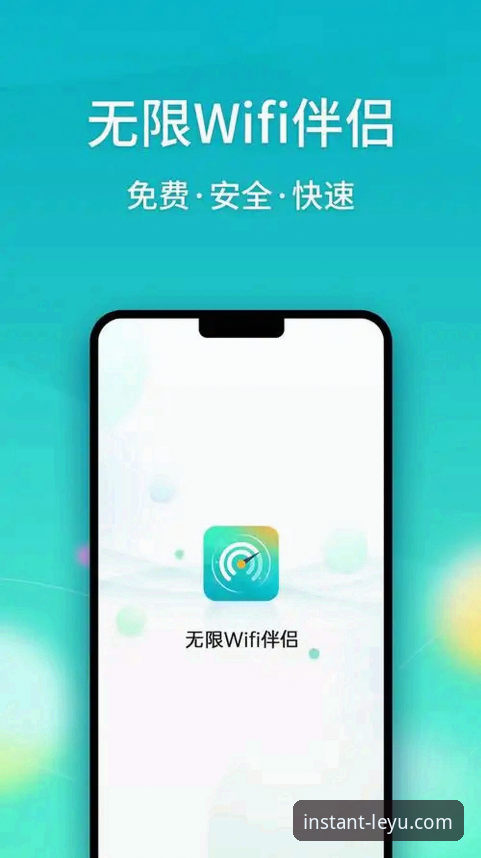 乐鱼体育官方版手机版下载安装全流程详解